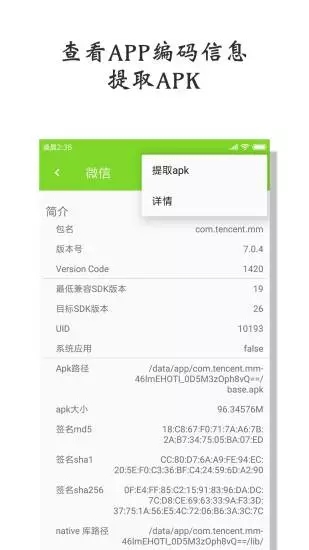 屏幕使用管理v1.0.0