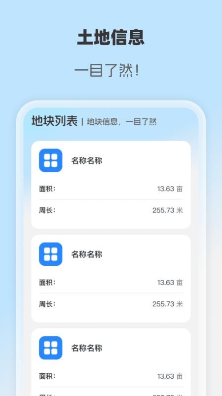 智享卫星实况地图v1.0.0