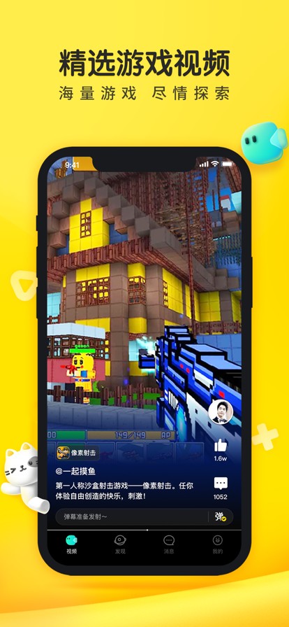 摸摸鱼游戏新版v1.28.09