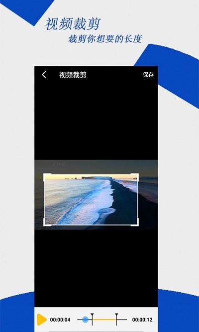 去水印编辑大师v2.3.10