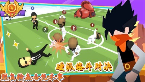 唯我独尊格斗社v1.0