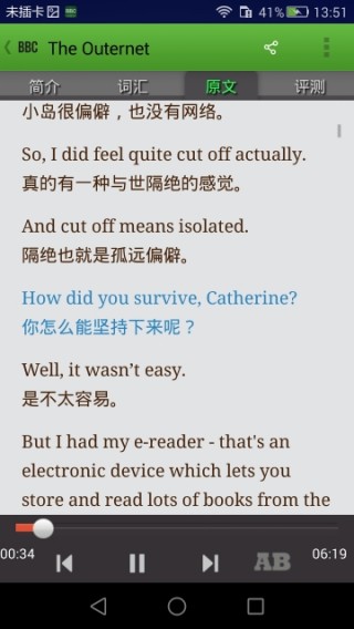 BBC英语v2.8.9