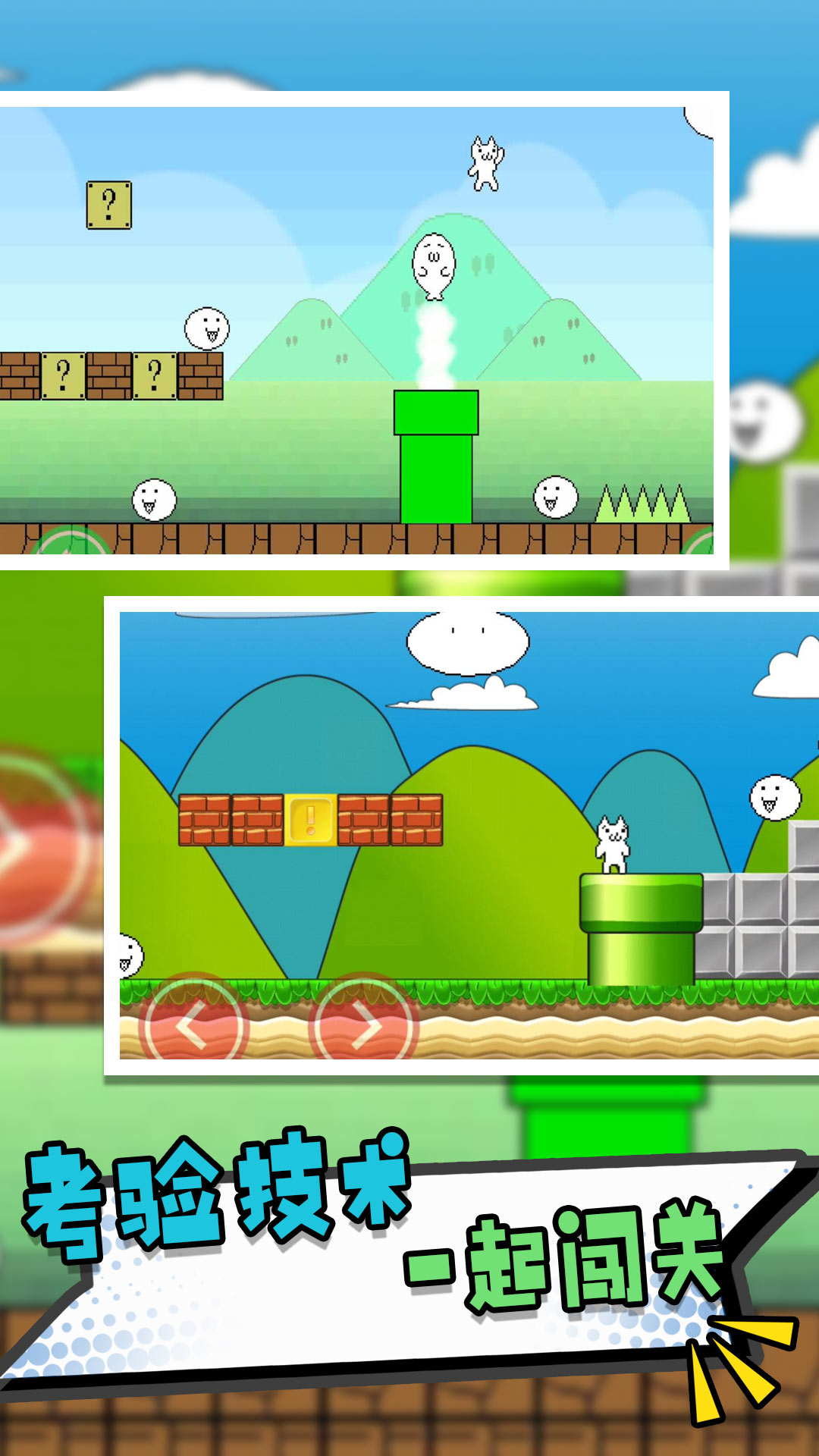 什么什么里奥冒险v1.0.1