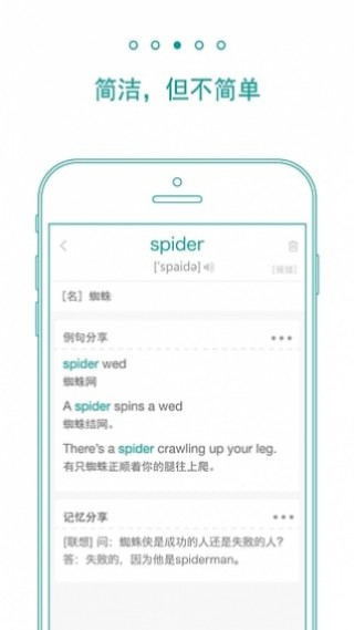 墨墨背单词无上限安卓版v5.3.76