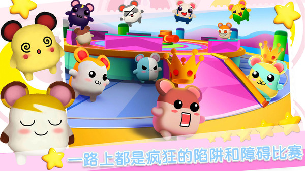 疯狂逃跑大赛v1.0