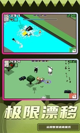 漂移模拟驾驶v1.2.2