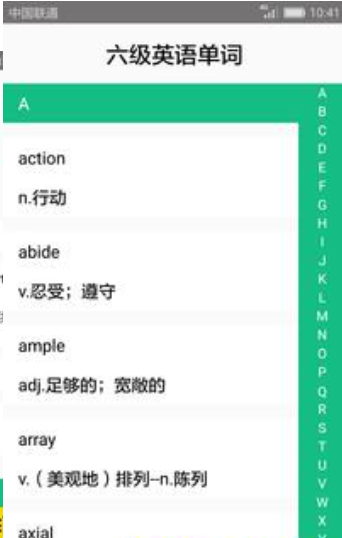 英语四六级备考v3.6.2