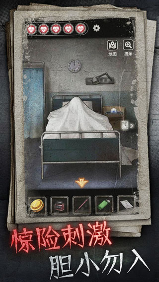 十三号病院v1.9.0