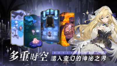 复苏的魔女v0.8.3