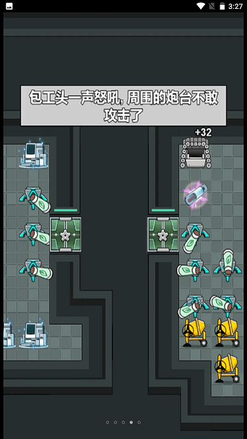 躺平不要慌v1.0.0