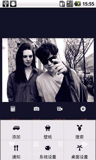 YOO主题-我们的独家回忆v4.62