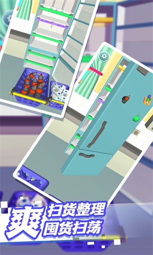 整理解压模拟器v1.0.1