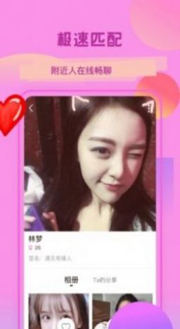 花简空间v1.45.00