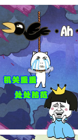 森林冒险王v100.0.0