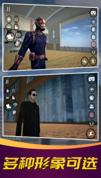 变身巨人模拟器v1.0