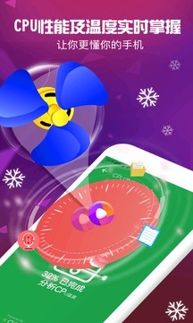 缓存清理大师v1.0.6