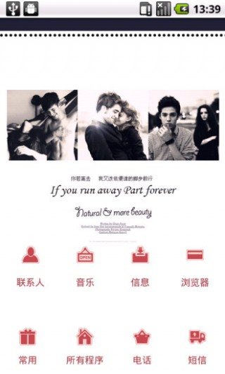 YOO主题-温暖如你的模样v4.62