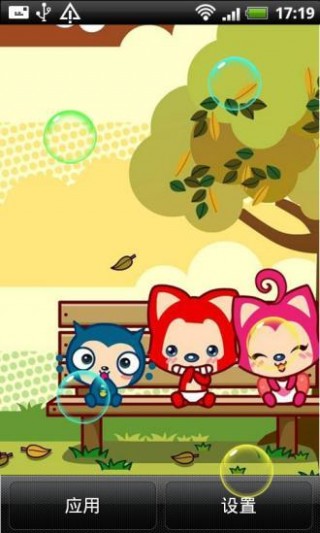 可爱卡通阿狸动态壁纸v1.5.8