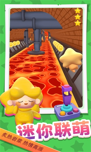 迷你联萌大冒险v1.0.1