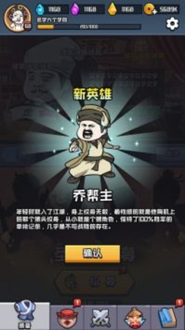 挂机练功打bossv1.0