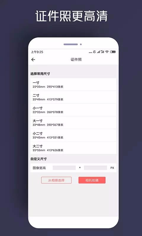 人物抠图v1.0.2