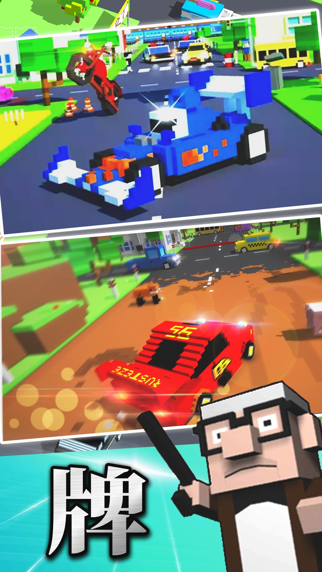 王牌盘山赛车像素v1.0