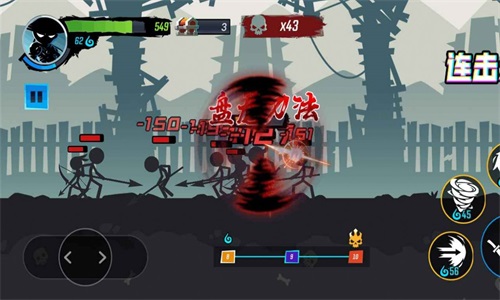 无尽格斗大师v1.0