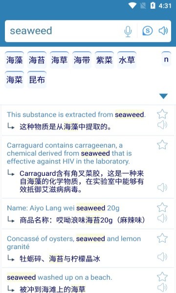 Reverso Contextv11.3.0