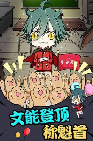 新超级英雄v1.00