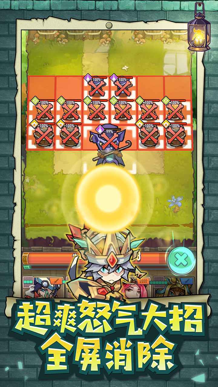 巨像骑士团v1.11.02