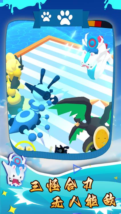 怪兽生存战争v1.1.0726