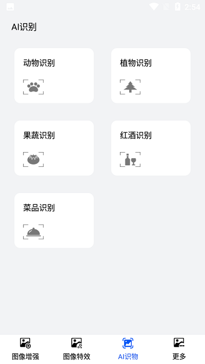 樱花动漫头像v1.2