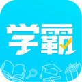 金榜学霸v2.1.4
