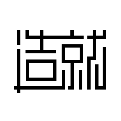 造就安卓版v1.3.0