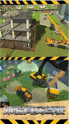 真实挖掘粉碎模拟v1.0.1