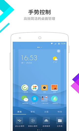 点心桌面涂鸦主题v6.5.8