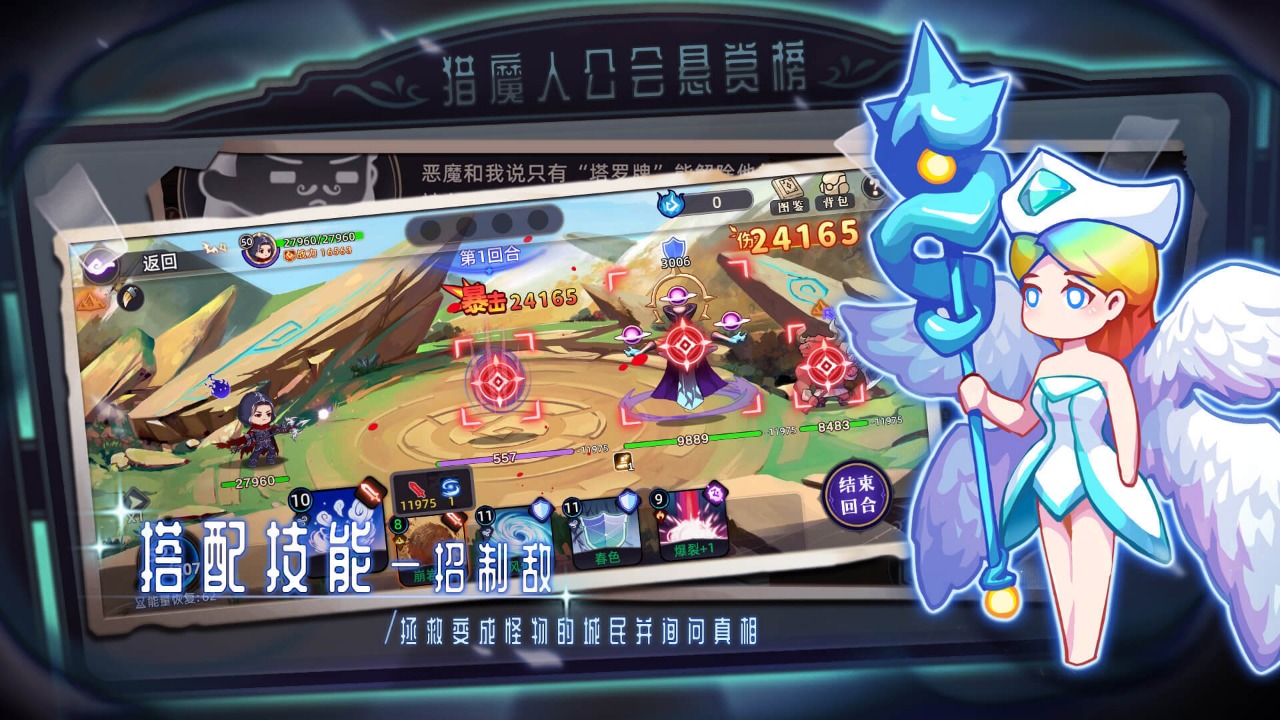 女巫构想世界v0.8.22.0915