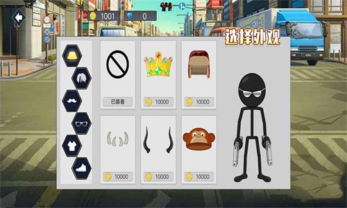 迷你火柴人世界v1.0.4