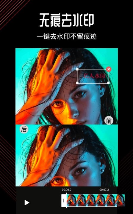 抖影剪辑师v5.2.5