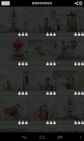 爱情物语动态壁纸v1.747