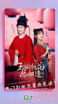 晋江小说阅读v6.3.7