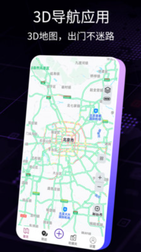 AR智能导航v1.0.0