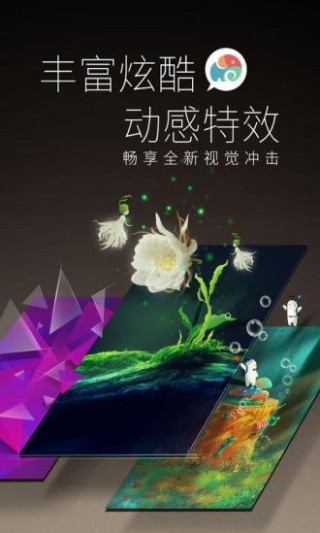 魔幻小精灵梦象动态壁纸v1.7.6