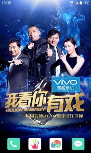 我看你有戏梦象动态壁纸v1.7.6