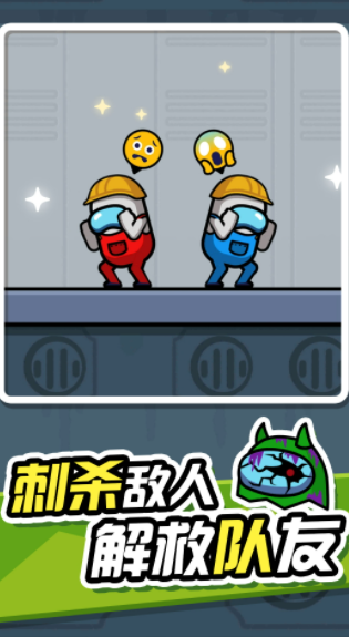 无敌小英雄v1.0.1