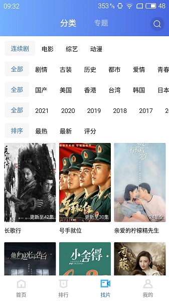 蓝猫视频无限推广版v1.5.0