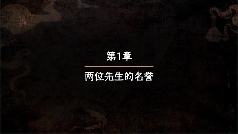 迈哲木化身博士v2.10.2