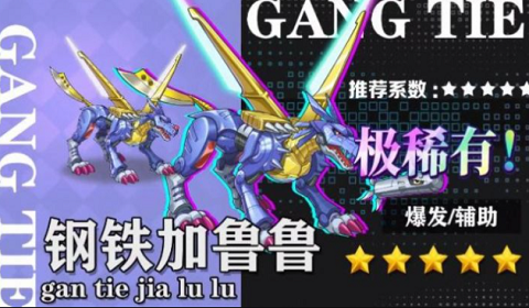 数码争霸v1.0.000