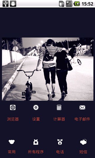 YOO主题-我们的独家回忆v4.62