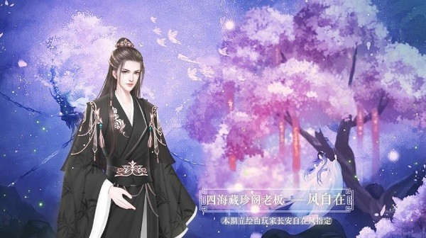 宫斗这件小事v1.0